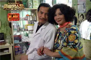 男人帮蔡明变杀马特女王
