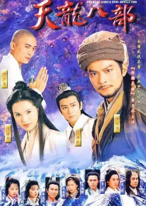 童年回忆杀那些年我们追过的经典电视剧,你印象最深的是什么
