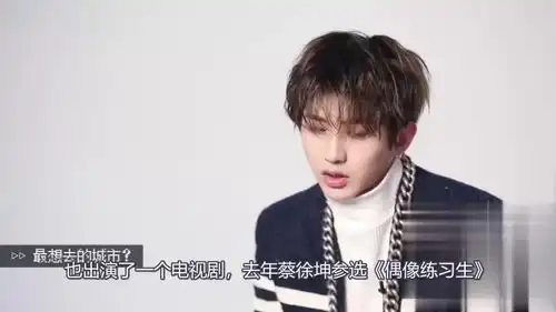 蔡徐坤还演过巴啦啦小魔仙,你看他当时的造型,可爱到认不出
