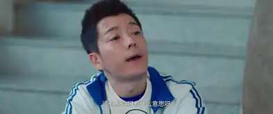 最好的我们路星河剧照
