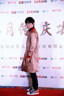 朱一龙现身芈月传庆功龙袍加身气场足
