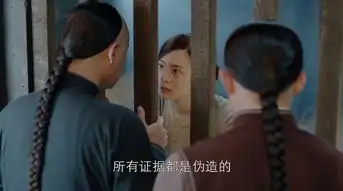 那年花开月正圆第58集剧照,那年花开月正圆图片
