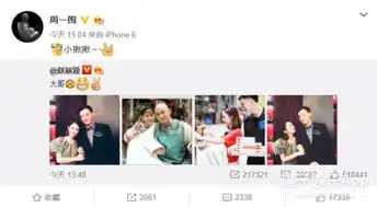 赵丽颖叫了周一围8年大哥,你和我的倾城时光两人再合作

