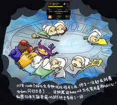 超萌系漫画挖坑纪念我和基友们的魔兽世界
