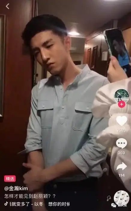 你和我的倾城时光路透大曝光,金瀚把赵丽颖搂入怀中,甜蜜啊
