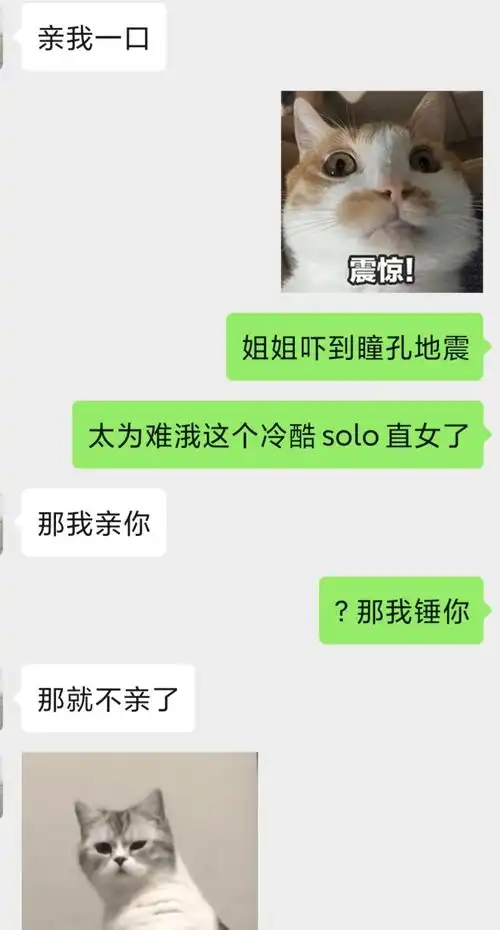 认识两天刚吹完疫情输了40w转头找我借钱买烟