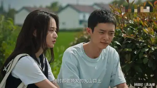 城中之城大结局胡悦认干爹,吴显龙建20所希望小学赎罪

