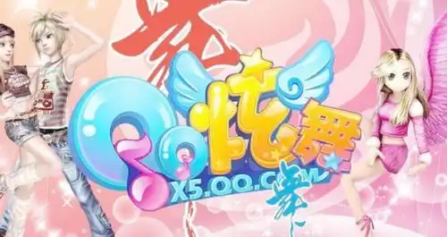 qq炫舞三生三世活动全抽到568晶石是什么装备
