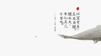 大鱼海棠电影剧照壁纸精选大鱼海棠电影高清海报图集下载5p腾牛下载
