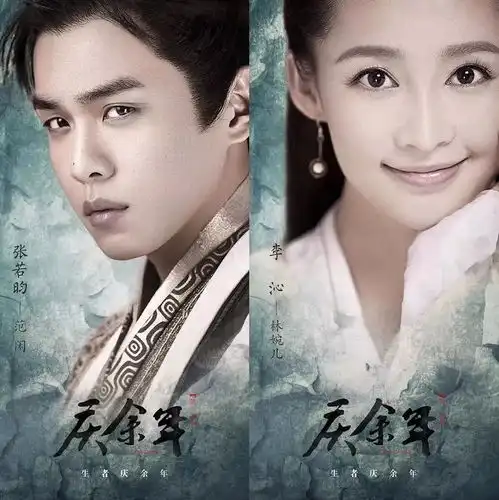三生三世枕上书曝主演阵容,剧版庆余年即将开机
