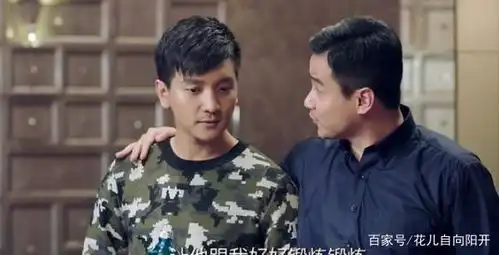 鸡毛飞上天陈大光,人生的起伏将导致成功
