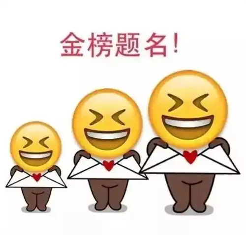 廉江中考生注意今年中考成绩将在10日左右公布