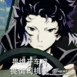 文豪野犬文豪文豪stray堆糖,美好生活研究所
