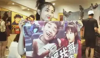 快把我哥带走全国路演感恩一路有你
