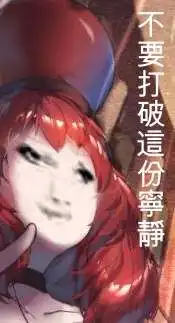 游戏时代的新邦乐的封面设计