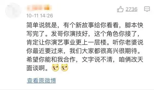 姜文致信给周润发葛优出演让子弹飞,发哥很久没男的给我写情书