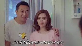 我的体育老师第22集剧照,我的体育老师图片
