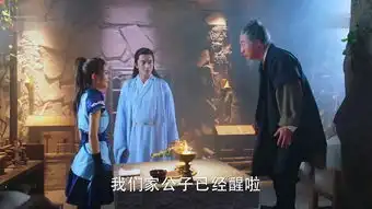 楚乔传第17集剧照,楚乔传图片