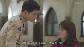 太阳的后裔泡面梗特种兵的泡面吃法让人印象深刻
