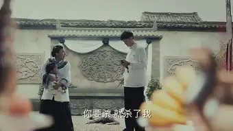 老九门第20集剧照,老九门图片
