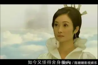 21个演白素贞的女明星,王祖贤不是最经典,黄圣依不是最丑
