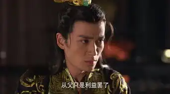 芈月传第75集剧照,芈月传图片
