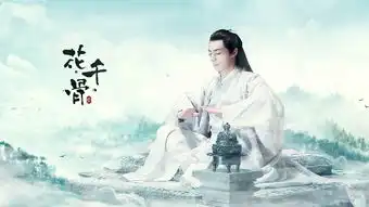 花千骨妖神出世白子画为爱褪仙骨糖宝仙牢劫狱催泪升级
