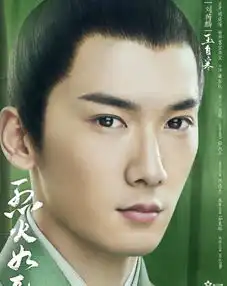 烈火如歌主演全部集齐,这部剧其实是迪丽热巴和她三个男人的故事搜狐
