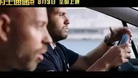 道恩强森电影摩天营救中文版预告2
