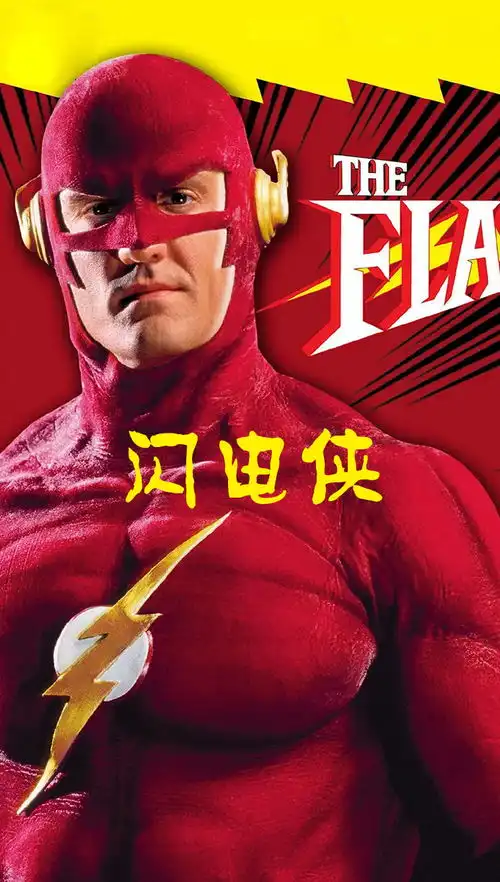 闪电侠绿箭侠和超女,勇闯阿卡姆疯人院,途中竟被打劫

