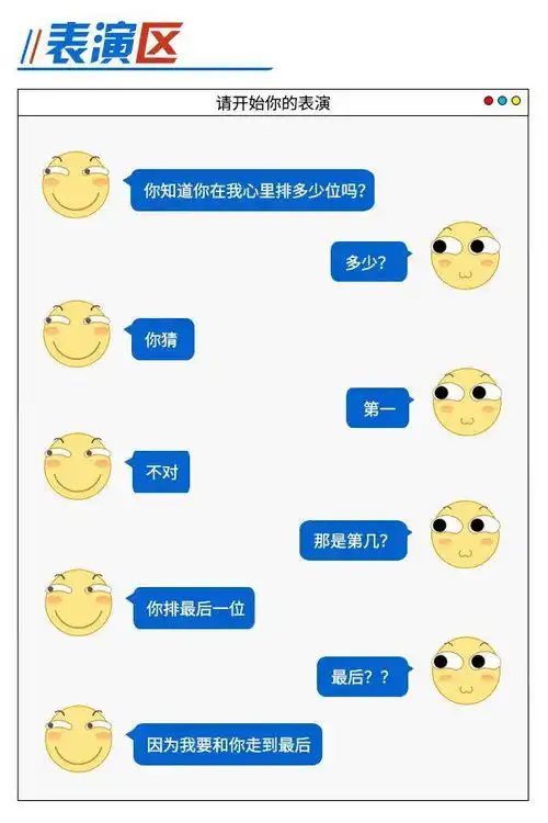人民吐槽日报丨520最反感的秀恩爱文案是什么