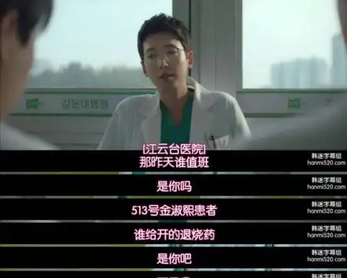 铁迷们看,请回答1988,申源浩制作了一部高分的新剧
