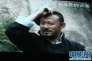 让子弹飞葛优被活埋与苗圃有激烈情戏