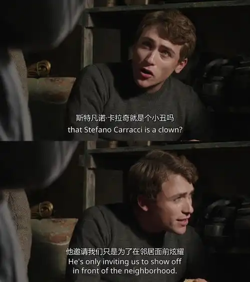 消失的界限背后,是贫穷的原罪我的天才女友s1e4
