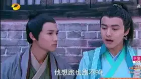 混剪郑业成三千鸦杀背后的电视剧之路,原来他还演过古剑奇谭和芈月传