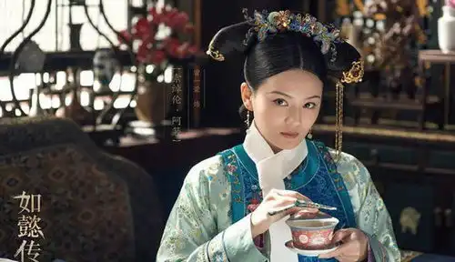 如懿传同样都是叛主阿箬苦不堪言,她却成为宠妃称霸后宫
