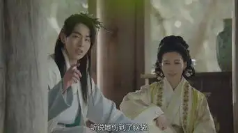 步步惊心丽第3集剧照,步步惊心丽图片
