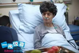 一夜惊喜曝范爷老年妆扮老吃醋喜感足
