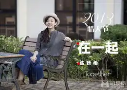 星光灿烂汇聚一堂明星网一周精选剧照
