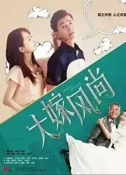 同样是演家有儿女的小雪,杨紫红遍全国,她却混成了十八线
