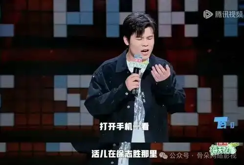 脱口秀综艺终于打起来了
