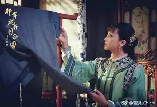 那年花开月正圆吴漪是谁扮演的吴漪大结局曾琪个人资料介绍
