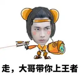 陈冠希300块表情包马超