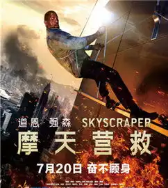 娱乐频道娱悦心灵乐享生活
