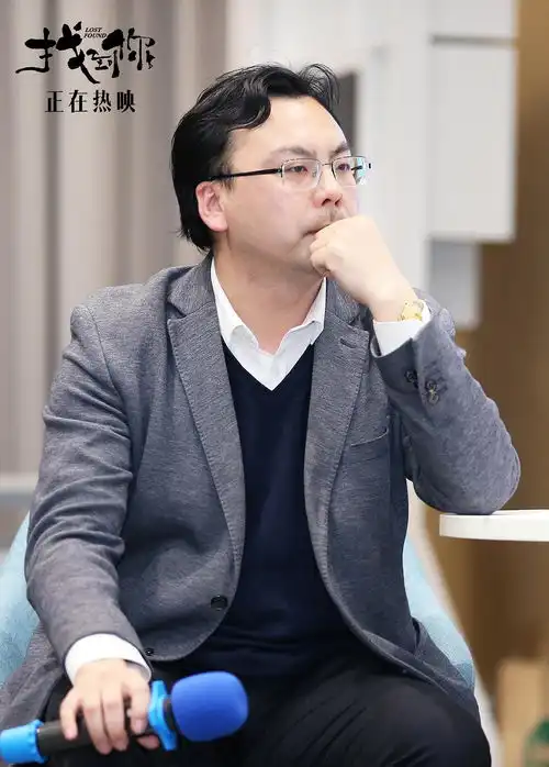 找到你
