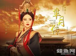 第19届华鼎奖中国电视剧满意度调查百强榜揭晓
