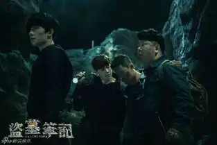 盗墓笔记正式下斗红牛惊现尸蹩萌坏画风
