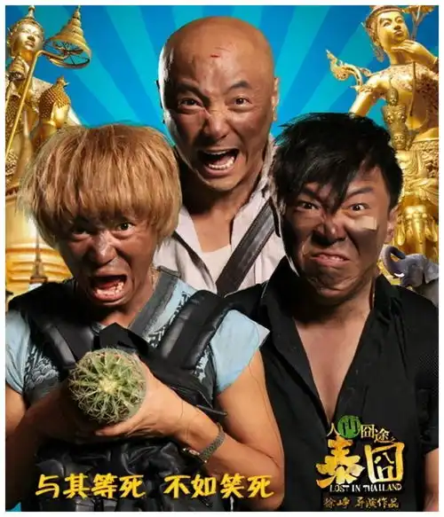 打脸章子怡,救场黄渤,这个光头才是娱乐圈的隐形大佬
