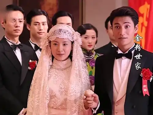 金粉世家燕西与清秋完婚,玉芬闹着要见新娘子,金母让清秋出来
