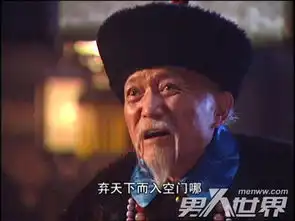 索额图为什么要杀康熙索额图为何谋反原因揭秘3
